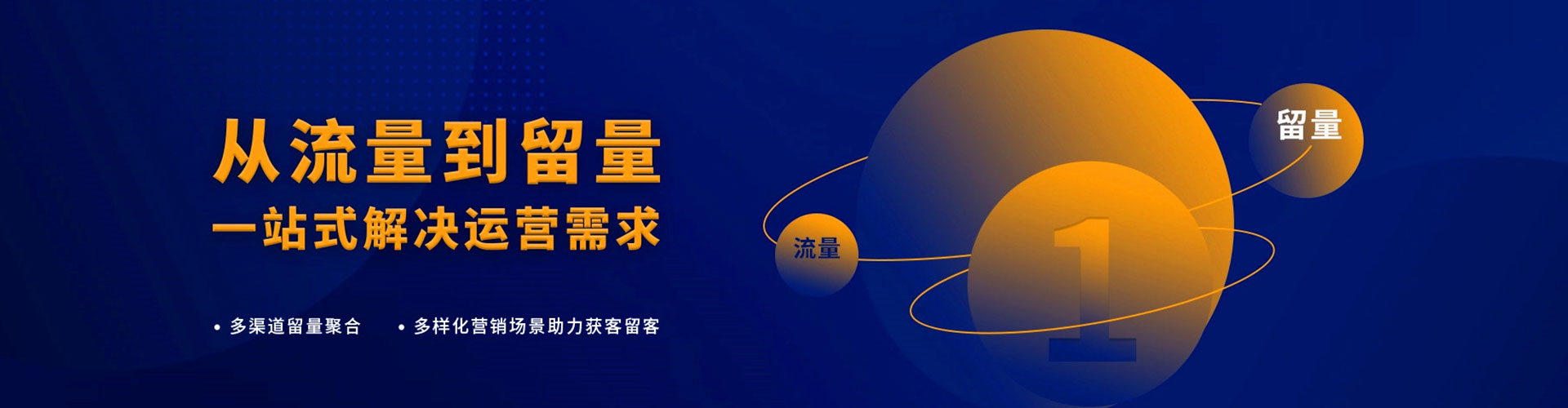 离岛百度优化推广