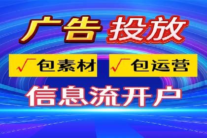 百度广告费用构成与案例对比