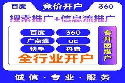 竞价托管成功案例：如何选择合适的托管方案？